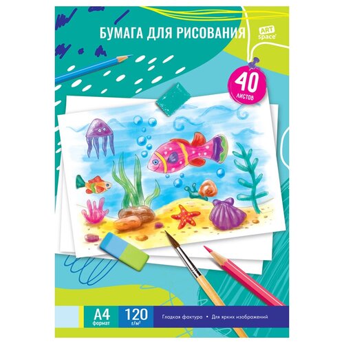 Папка ArtSpace 21 х 29.7 см 120 г/м², 40 л. 1 A4 21 см 29.7 см 120 г/м²