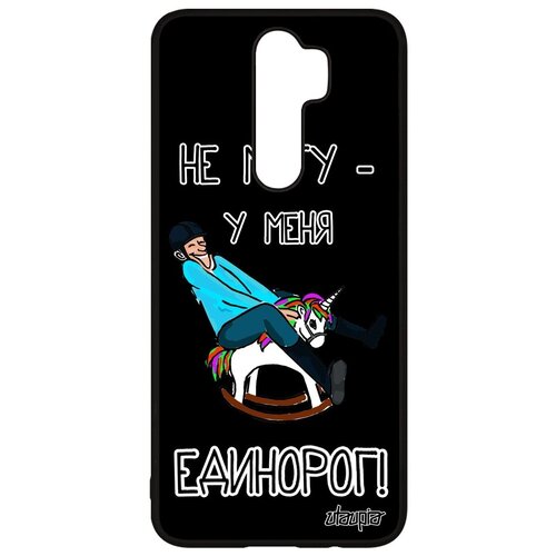 фото Защитный чехол на смартфон // xiaomi redmi note 8 pro // "не могу - у меня единорог!" шутка принт, utaupia, черный