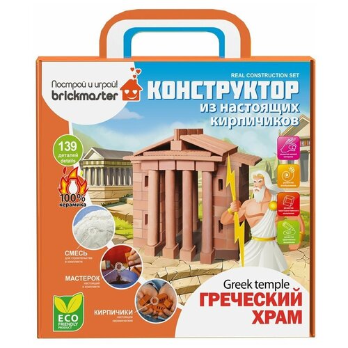 Керамический конструктор БрикМастер Греческий храм, 139 деталей (304)