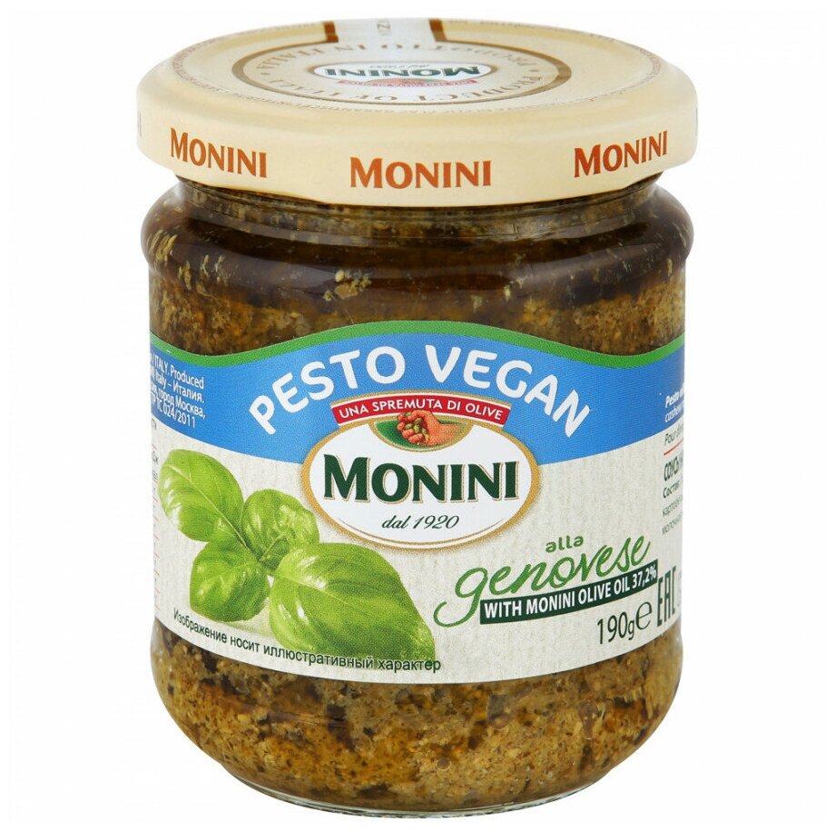 Соус Monini Pesto Alla Genovese Vegan BIO 190г - фото №3