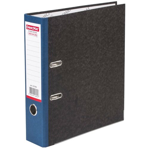 Папка-регистратор офисмаг, фактура стандарт, с мраморным покрытием, 75 мм, синий корешок, 225583