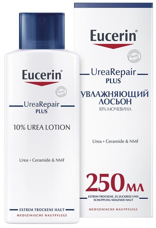 Eucerin Лосьон для тела UreaRepair Plus 10%, 250 мл