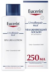 Eucerin Лосьон для тела UreaRepair Plus 10%, 250 мл