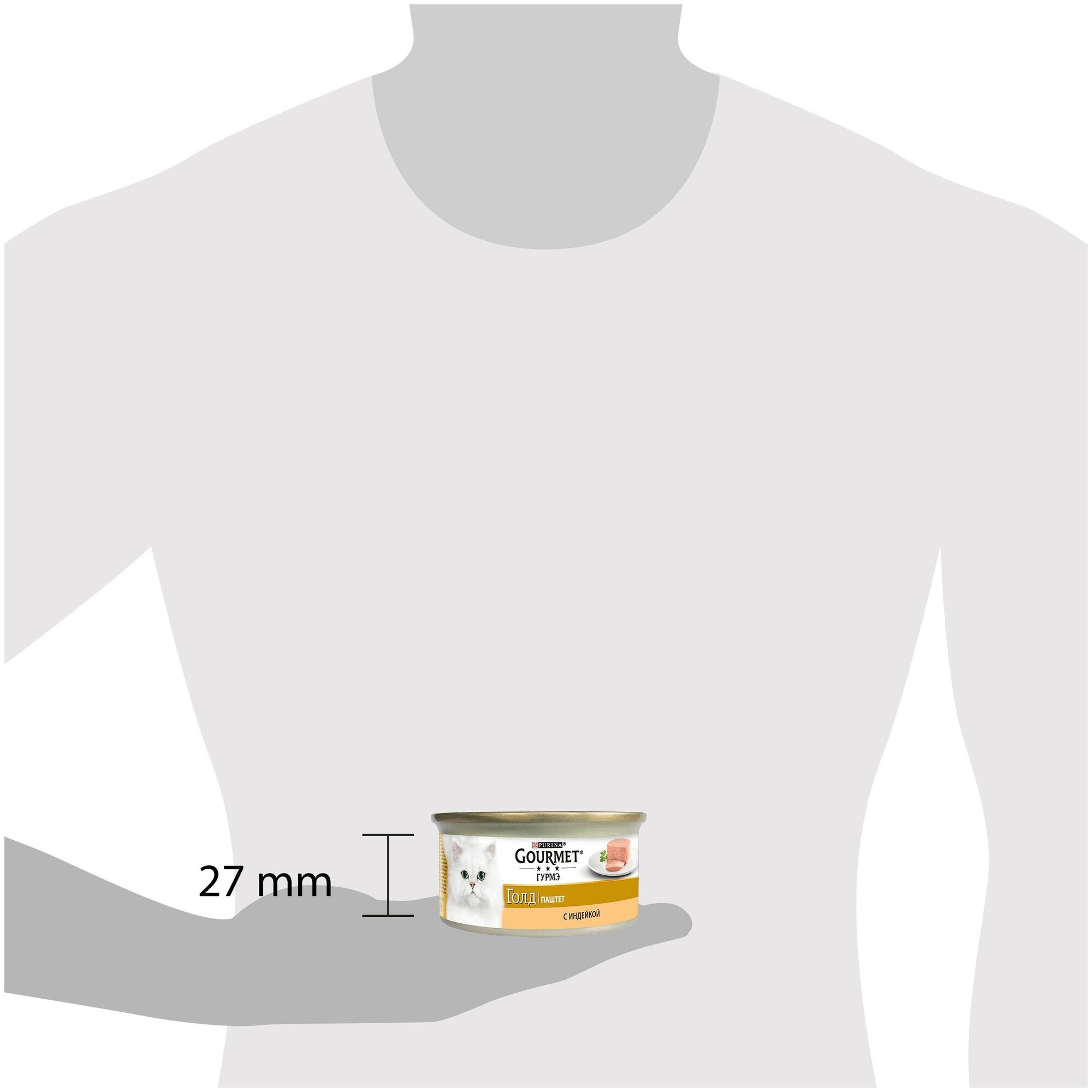 Влажный корм для кошек Гурмэ Голд, с индейкой 6 шт. х 85 г (паштет) - фотография № 11