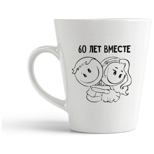 фото Кружка-латте coolpodarok 60 лет вместе