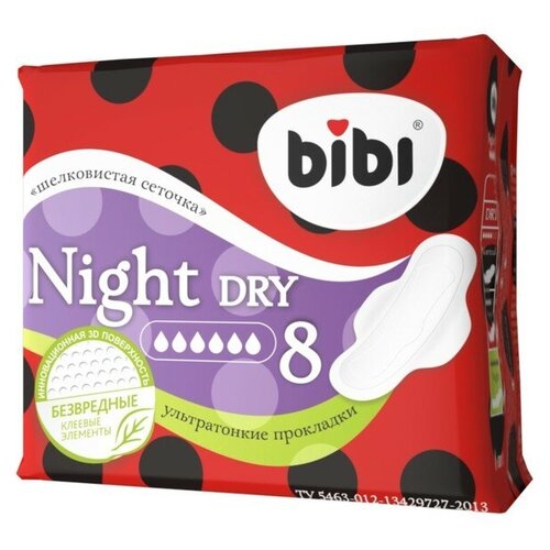 Прокладки «BiBi» Super Night Dry, 7шт 1098680