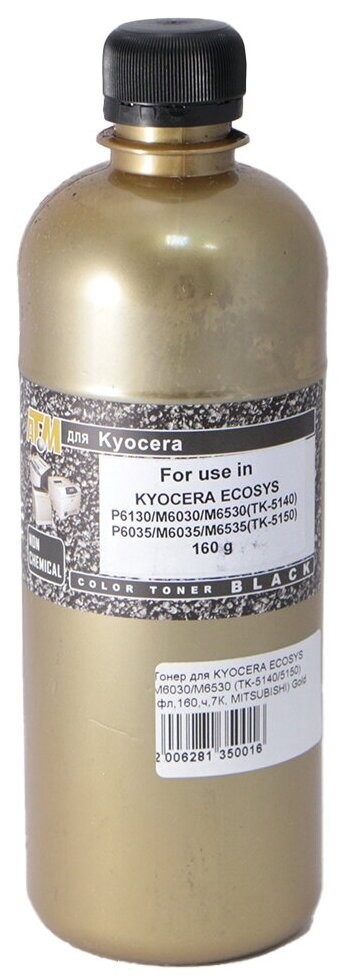 Тонер для Kyocera Ecosys M6030/M6530 (TK-5140/5150) (фл,160,ч,7К, Mitsubishi) Gold ATM