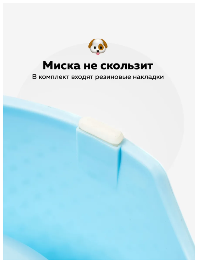 Миска для животных круглая одинарная на подставке Pet Paradise 300 мл, товары для собак и кошек, миска из нержавеющей стали, голубая - фотография № 4