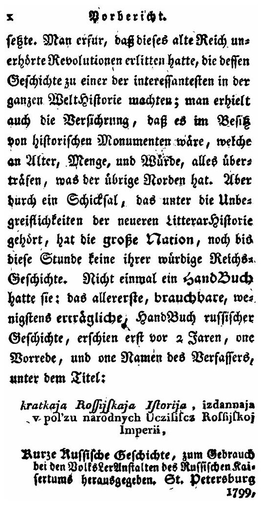 Handbuch Der Geschichte Des Kaisertums Russland - фото №7