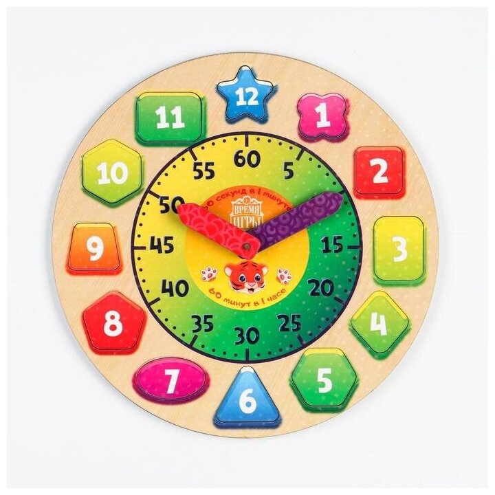 Время игры Часы детские развивающие "Учим минуты