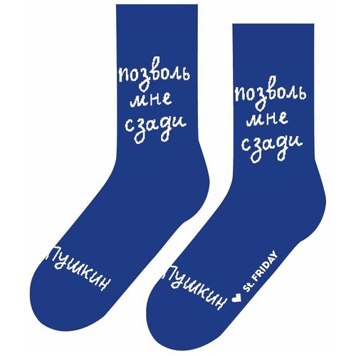 фото Носки unisex st. friday socks позволь мне сзади, размер 34-37