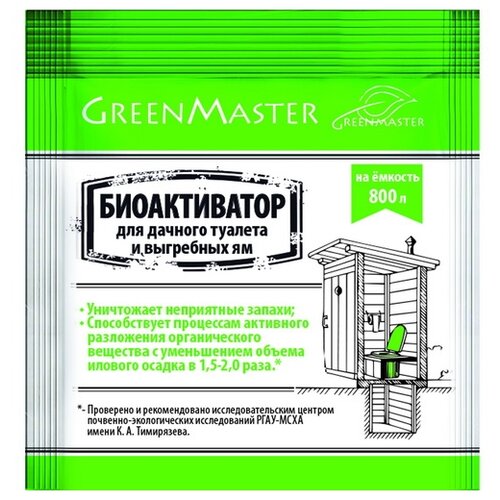 Greenmaster Биоактиватор для дачного туалета и выгребных ям, 0.03 л/, 0.3 кг