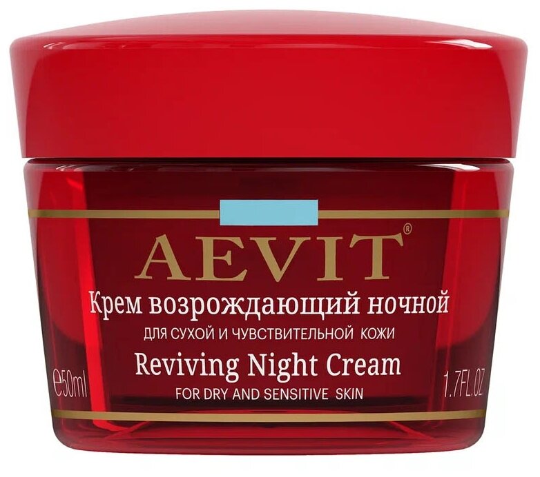 AEVIT крем возрождающий ночной для сухой и чувствительной кожи лица
