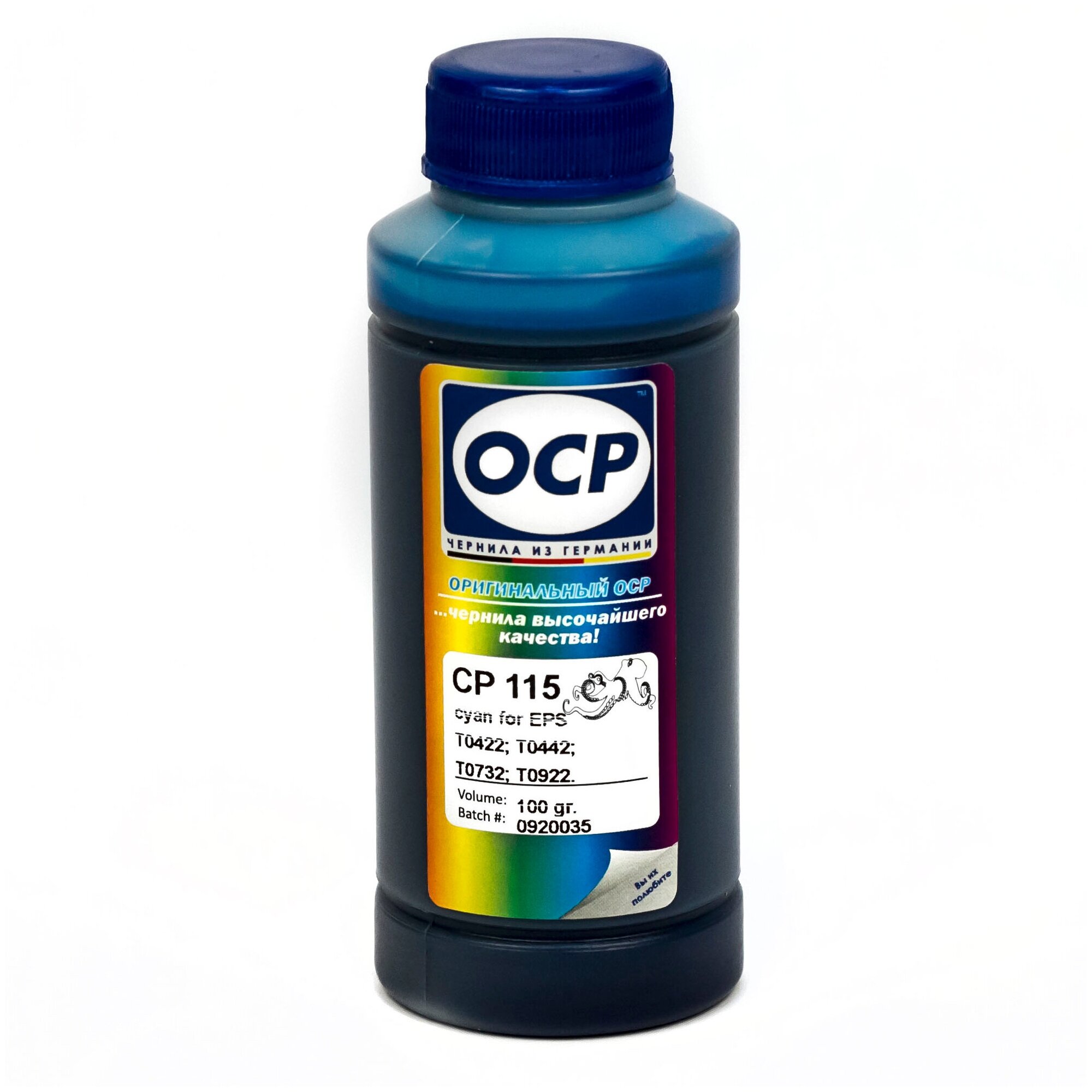 Чернила OCP CP 115 голубые пигментные для Epson DuraBrite принтеров 100мл.