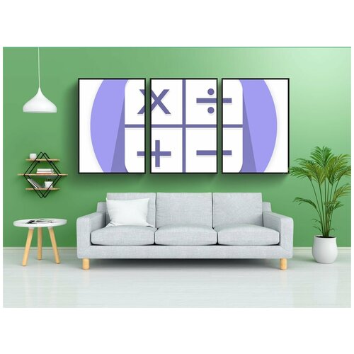 фото Набор модулных постеров для интерьера "математика, математические символы, символы" 60x90 см. в тубусе, без рамки lotsprints