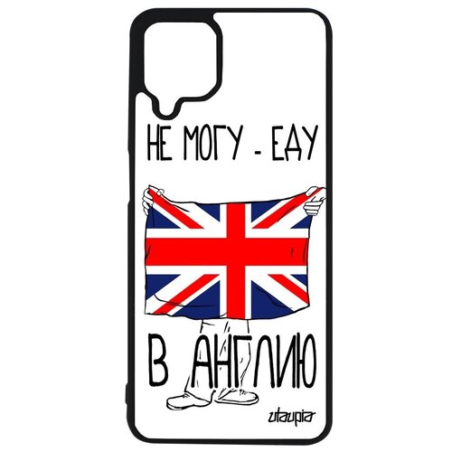 фото Защитный чехол на смартфон // galaxy a12 // "еду в англию" патриот страна, utaupia, белый