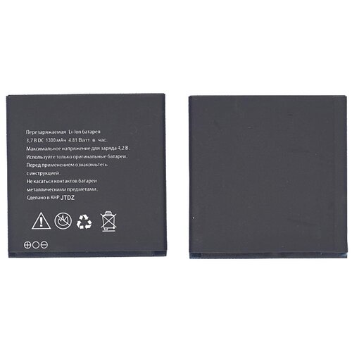 фото Аккумуляторная батарея для explay easy 1300mah oem