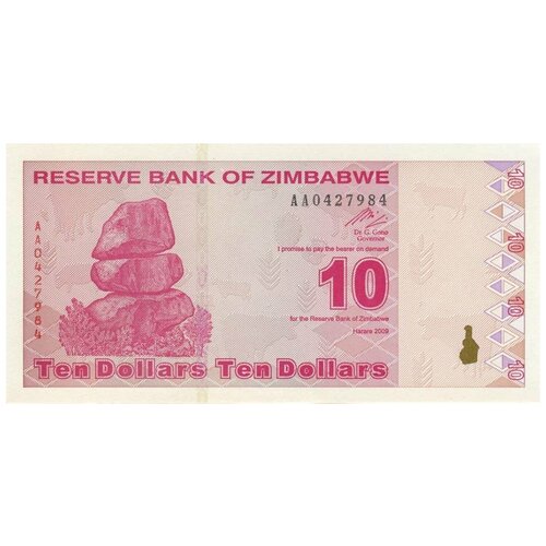 Зимбабве 10 долларов 2009 г Руины великого Зимбабве UNC