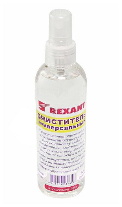 Очиститель универсальный Rexant 200ml 09-4105