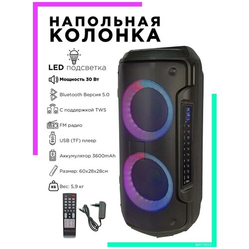 портативная колонка караоке орбита ot erm08 Колонка портативная беспроводная блютуз большая OT-SPF32 Орбита