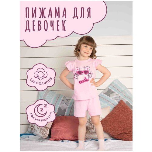 Пижама Mivilini, размер 92, розовый