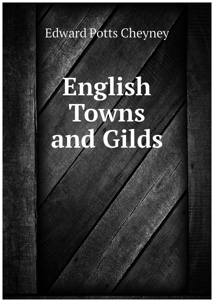 English Towns and Gilds