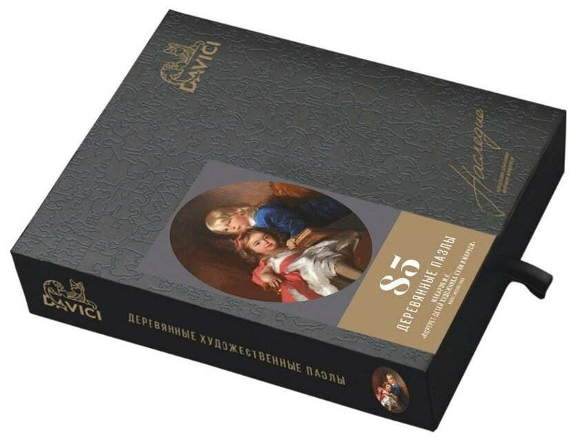 Пазл "Портрет детей художника Кузи и Маруси" 85 деталей DaVICI - фото №14