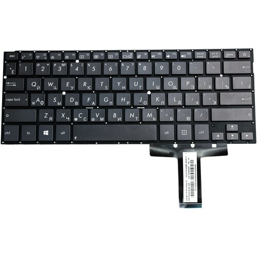 Клавиатура для Asus UX31E UX31A Коричневая Pn PK130SQ415S 0KNB0-3624RU00 9ZN8JBC50R 304800₽