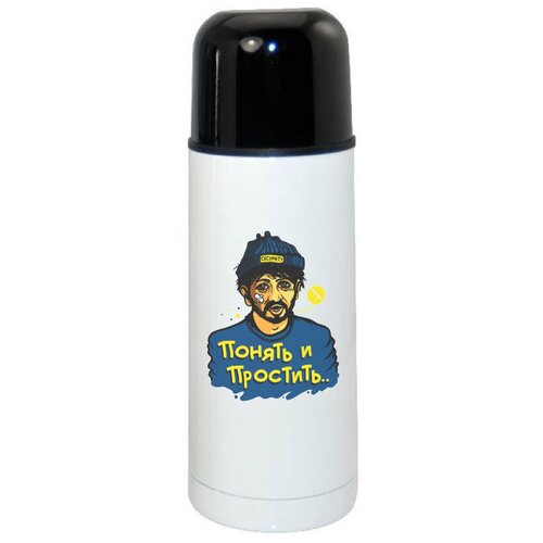 фото Термос coolpodarok прикол понять и простить