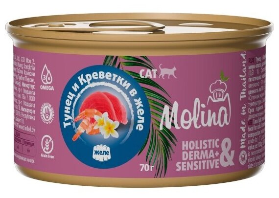 Корм влажный Molina для кошек Тунец и Креветки в желе, 70г (12 шт.)