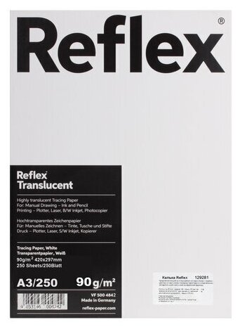 Калька REFLEX А3, 90 г/м, 250 л, Германия, белая, R17310