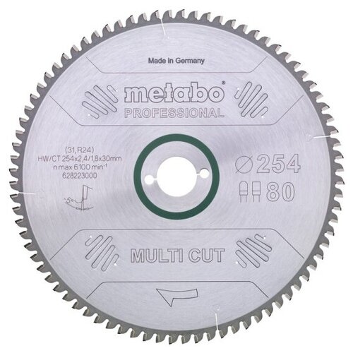 Пильный диск METABO 210х2.4/1.6x30,Z=64FZ/TZ,KS210/KGS255 (628082000)