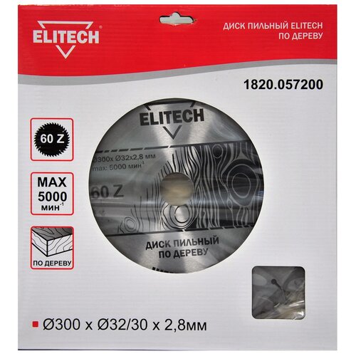 Пильный диск ELITECH 1820.057200 300х32 мм