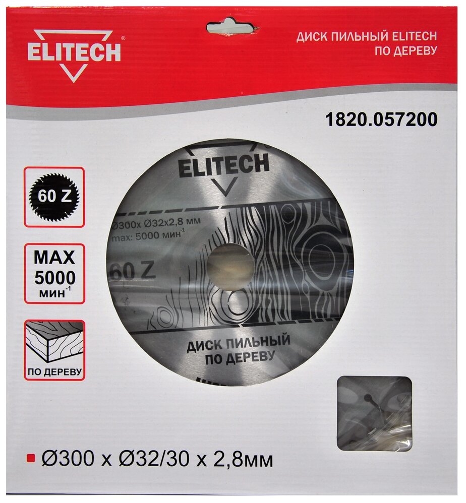 Пильный диск по дереву Elitech 1820.057200