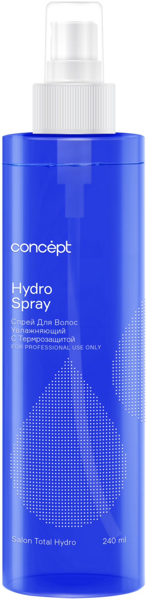 Concept Спрей Hydro Spray Увлажняющий с термозащитой, 240 мл