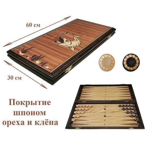 Нарды деревянные 