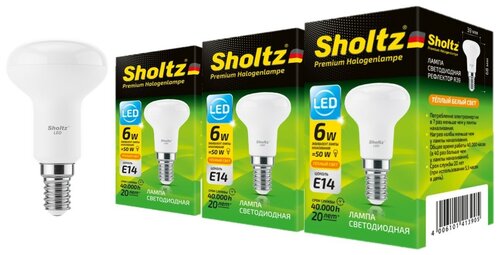 Комплект из 3 светодиодных энергосберегающих ламп Sholtz рефлектор R39 6Вт E14 3000К 220В пластик (Шольц) LER4139T