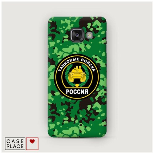 фото Чехол пластиковый samsung galaxy a5 2016 танковые войска зеленый камуфляж case place