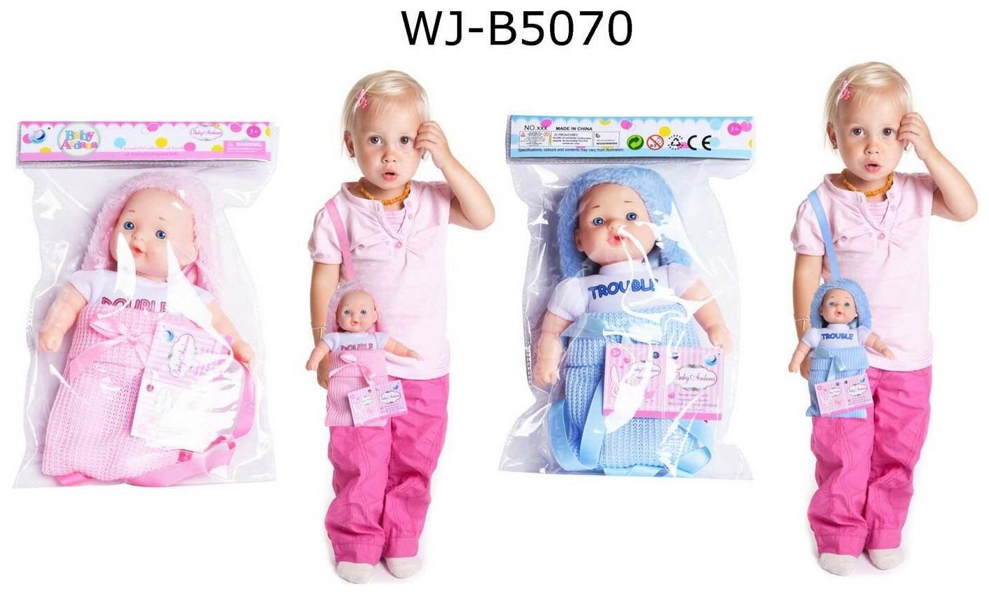 Игровой набор ABtoys Baby Ardana Пупс 23см в сумочке в пакете, 2 цвета в ассортименте WJ-B5070