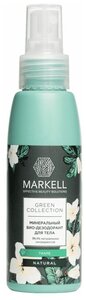 Минеральный Био-дезодорант для тела MARKELL Green Collection Тиаре 100мл