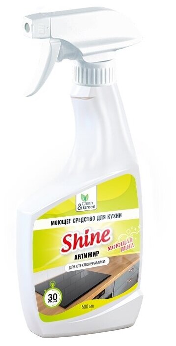 Моющее средство для ухода за стеклокерамикой "Shine" (антижир триггер) 500 мл. Clean&Green CG8125