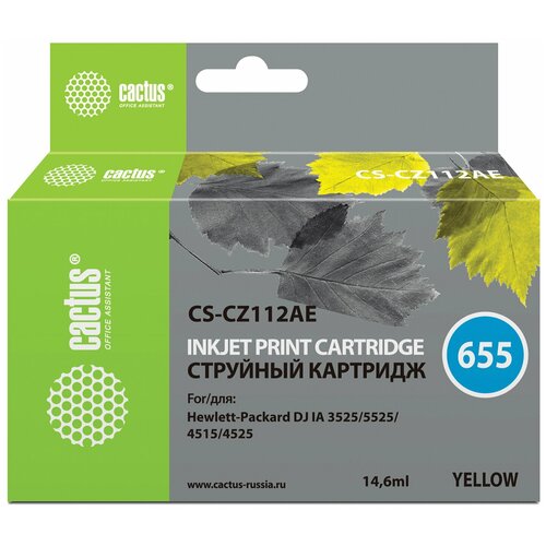 Картридж Cactus CS-CZ112AE (№655) Желтый для HP DJ IA 3525/5525/4515/4525