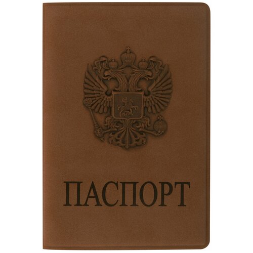 обложка для паспорта герб корона цвет светло коричневый Комплект для паспорта STAFF, коричневый