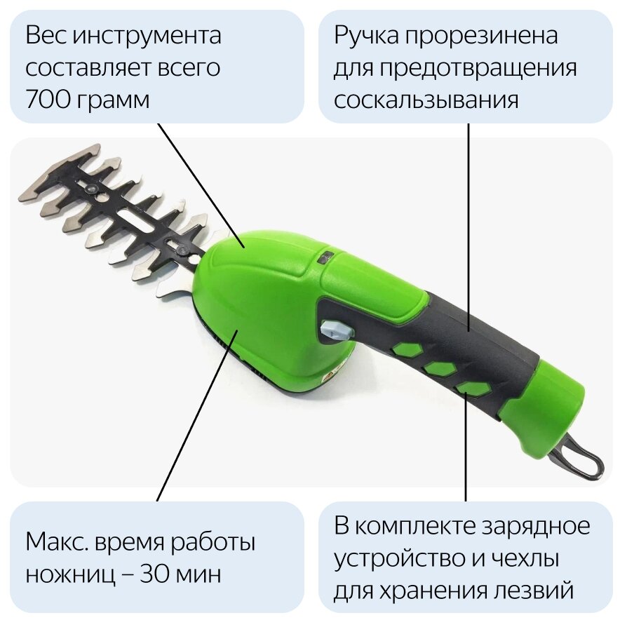 Greenworks 3,6V аккумуляторные садовые ножницы с встроенным аккумулятором 2 Ah - фотография № 16