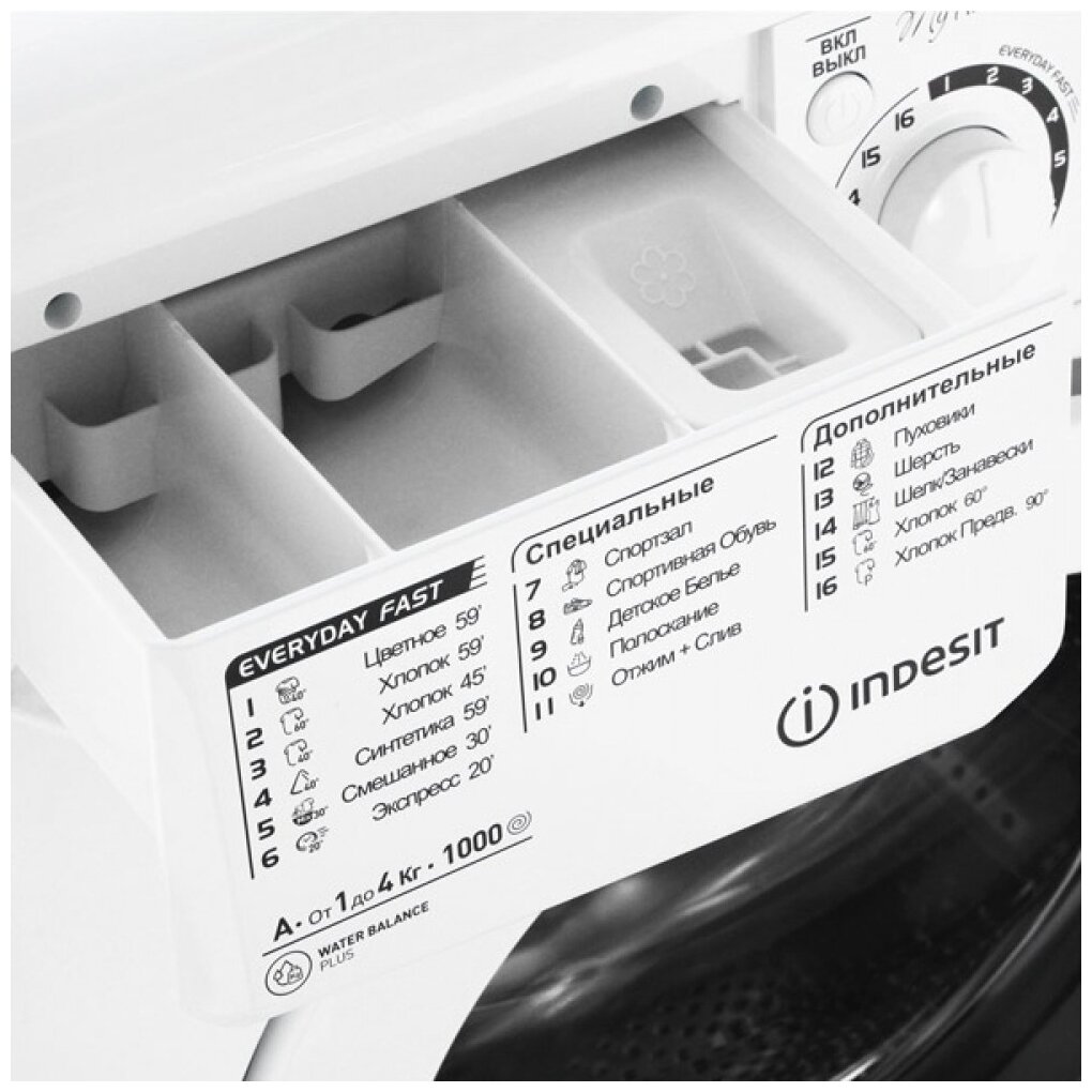 Стиральная машина Indesit EWUC 4105