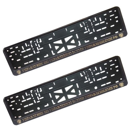 Рамка номерного знака Дельта про 