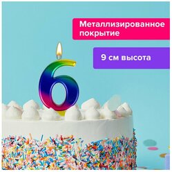 Свеча-цифра для торта "6" "Радужная", 9 см, золотая сказка, с держателем, в блистере, 591439