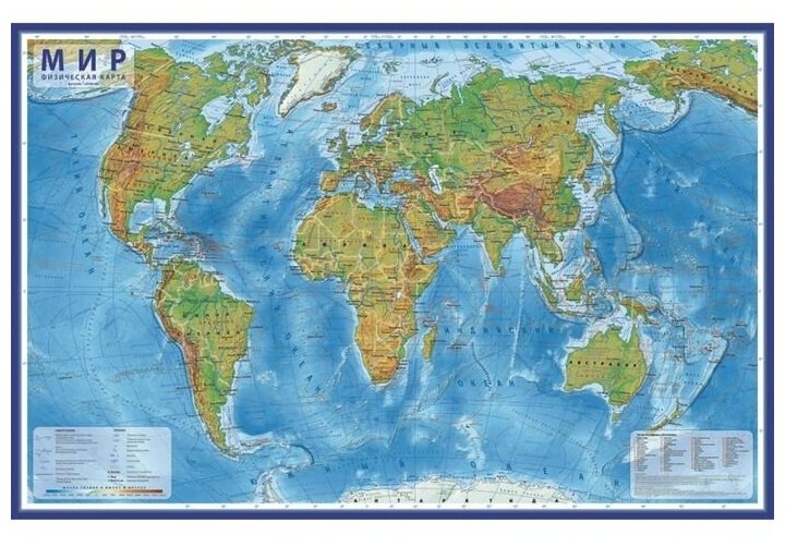 Географическая карта Мира физическая, 101 х 66 см, 1:35 млн - фотография № 1