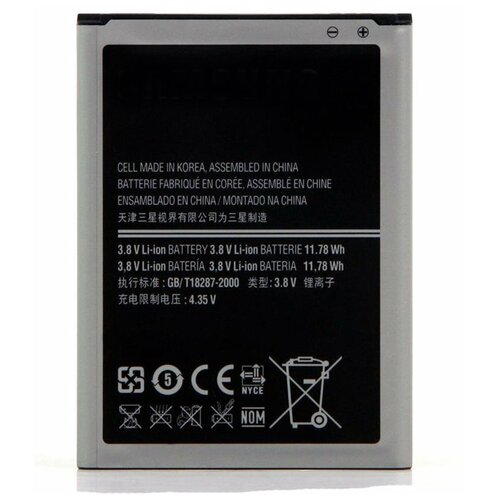 фото Аккумулятор для samsung galaxy note 2 n7100 (eb595675lu) oem