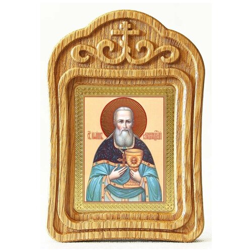 Праведный Иоанн Кронштадтский, икона в резной деревянной рамке
